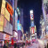 Wonderopolis